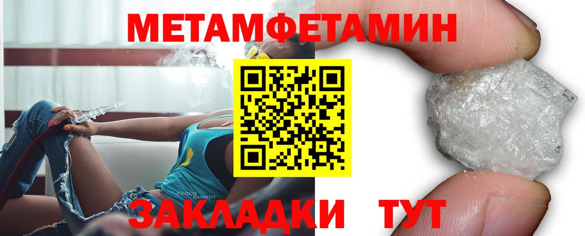 АМФЕТАМИН  Вход с VPN  Сегежа  АМФ 98% 