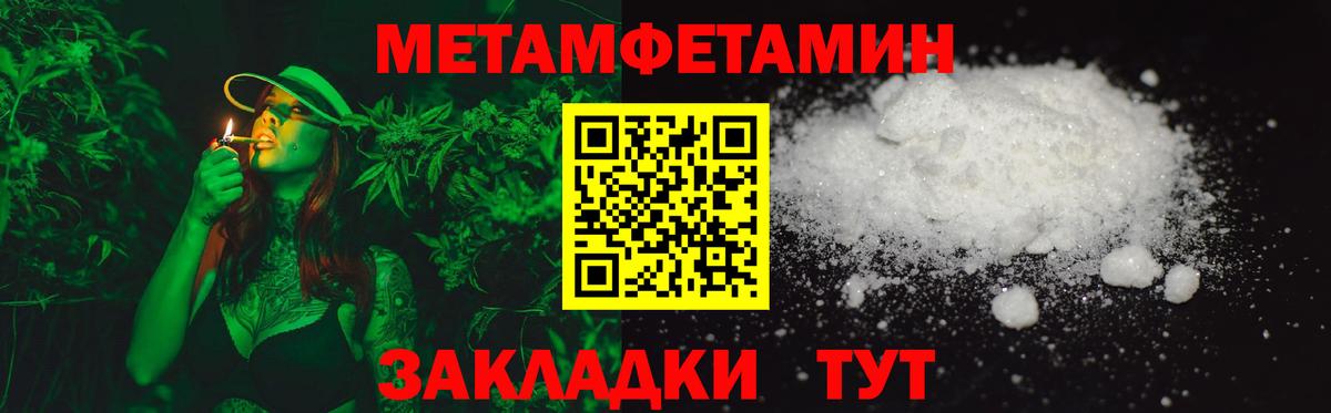 АМФЕТАМИН VHQ Сегежа