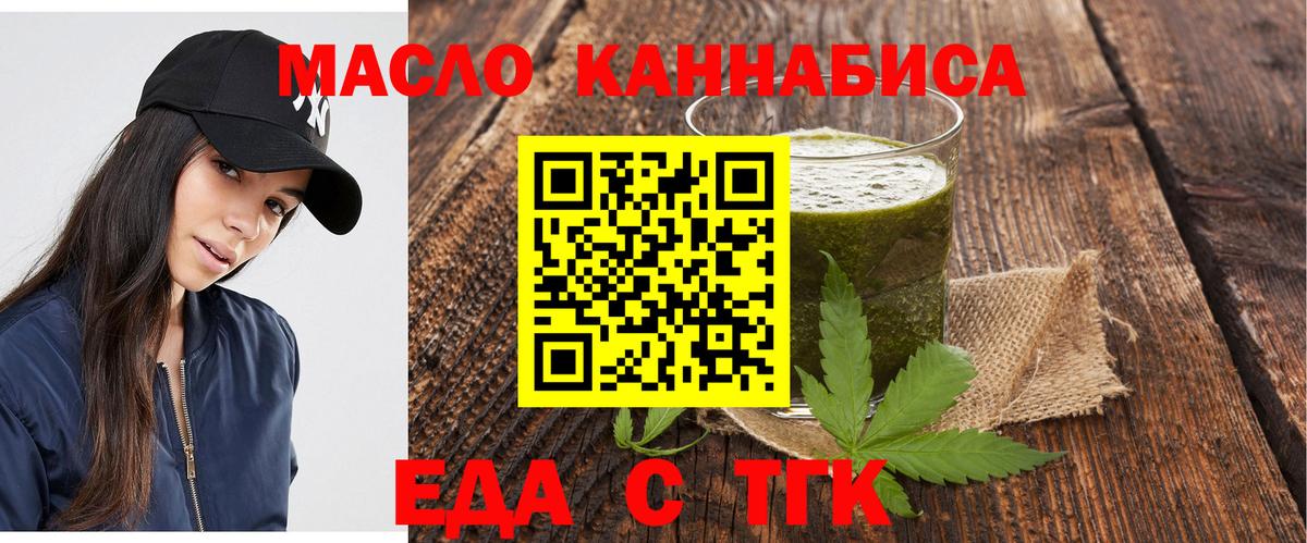 Canna-Cookies марихуана Сегежа