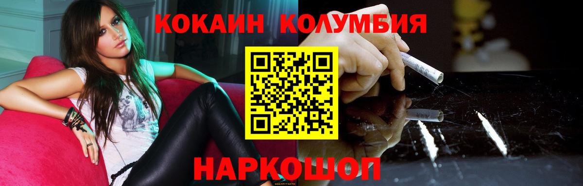 КОКАИН Боливия Сегежа