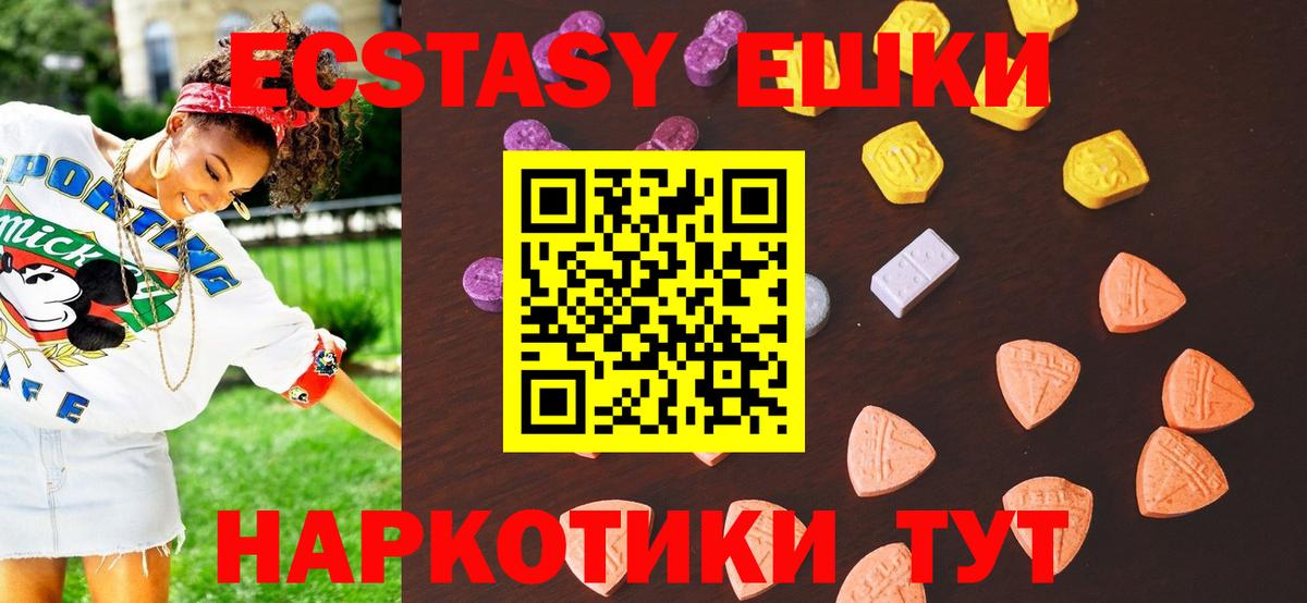 Экстази Punisher Сегежа