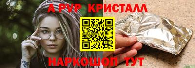 марки lsd Партизанск