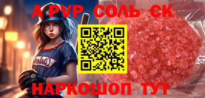 ешки Первоуральск
