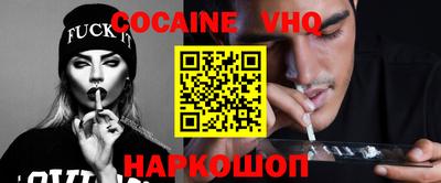 ешки Первоуральск