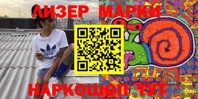 ешки Первоуральск
