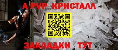 ешки Первоуральск