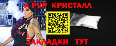 марки lsd Партизанск