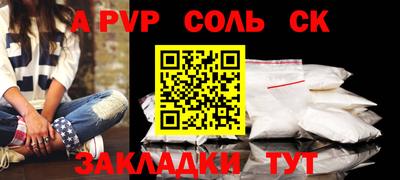 ешки Первоуральск