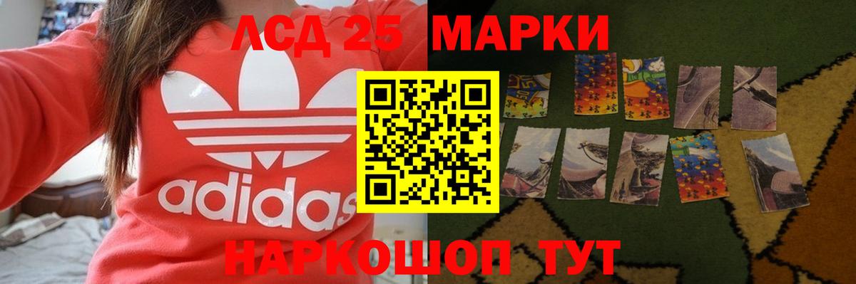 Лсд 25 экстази ecstasy  ЛСД экстази кислота  Сегежа  Вход с VPN 