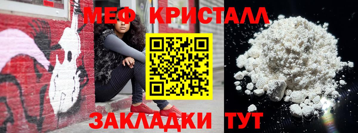 Мефедрон мяу мяу  МЯУ-МЯУ mephedrone  Сегежа  купить   Вход с VPN  Меф  МЕФ 