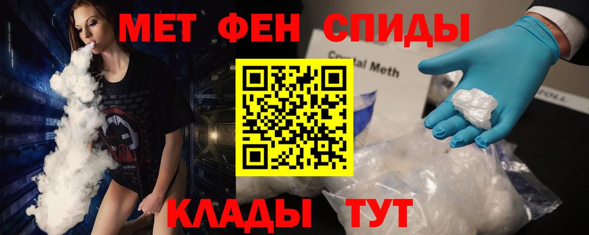 Сегежа  Первитин витя  Вход с VPN 