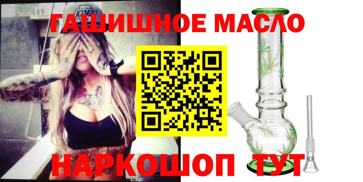 Дистиллят ТГК вейп с тгк  ТГК жижа  Вход с VPN  Сегежа 