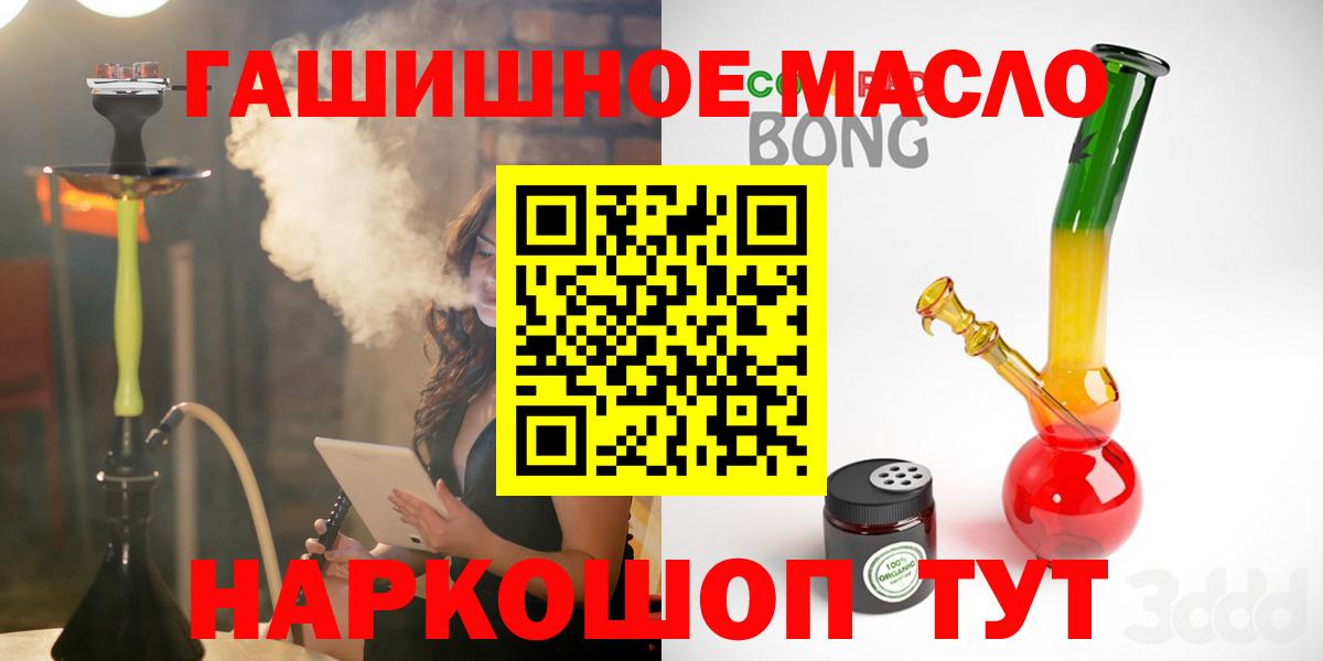 Alpha PVP СОЛЬ кристаллы  Гашиш  Вход с VPN  МАРИХУАНА  МЕФ   Сегежа  Где купить наркотики? 